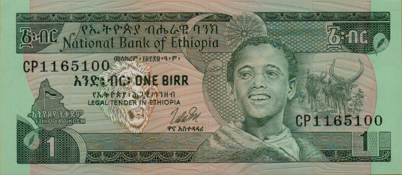 Ethiopia 1 1976 UNC P-30/b